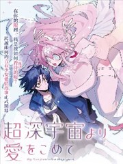 机甲纪元4d影院高强度特效场次